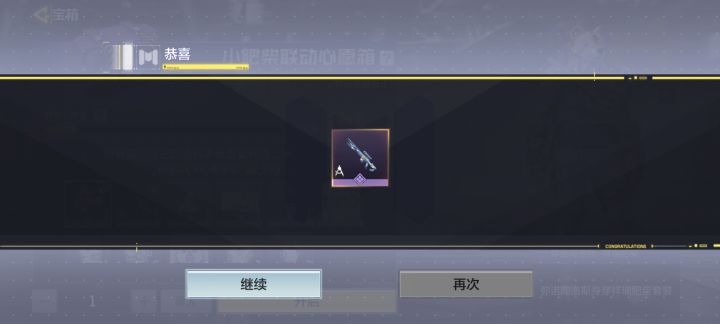 咳咳,兄弟们,我真没开截图