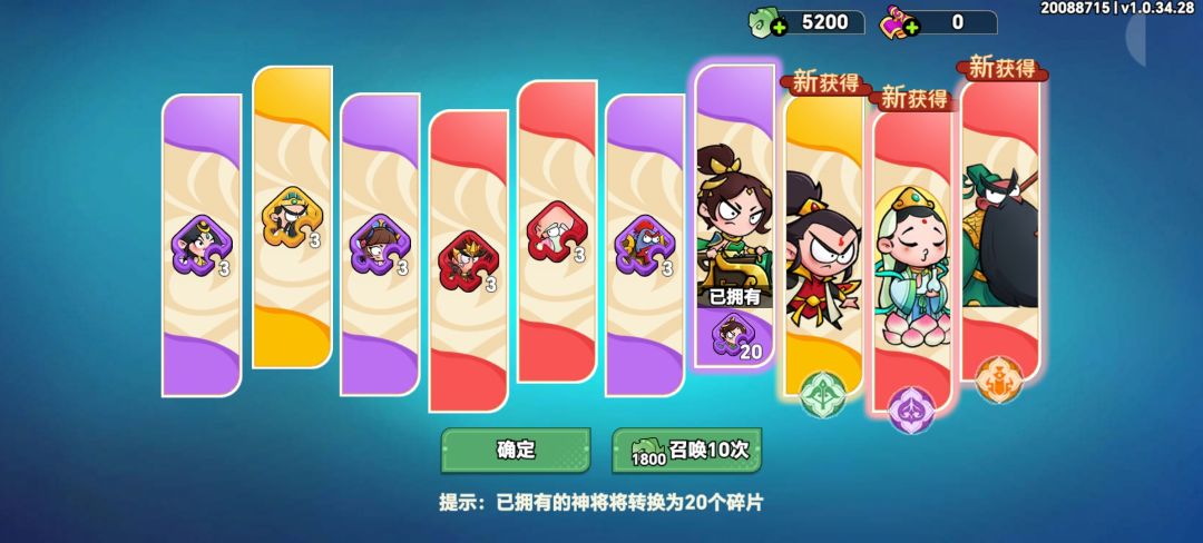 动态图片 2
