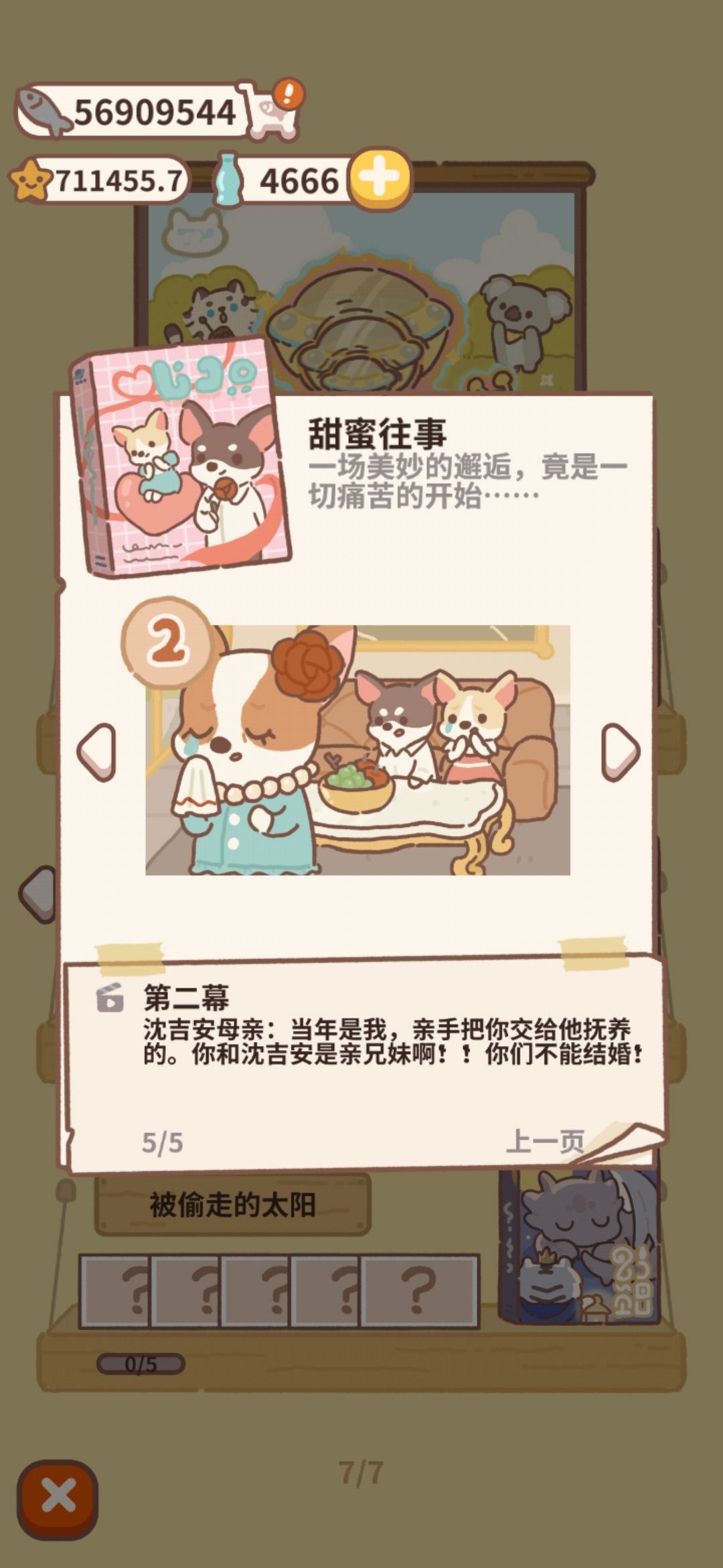 小电影 2
