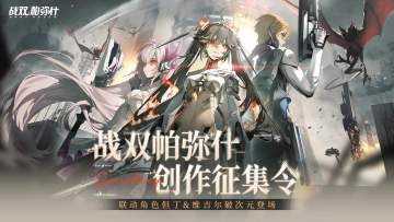 【有奖活动】创作征集令开启，投稿瓜分万元现金