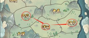 已开奖 |【门派轶事】侍行记05：无官一身轻——江南游记