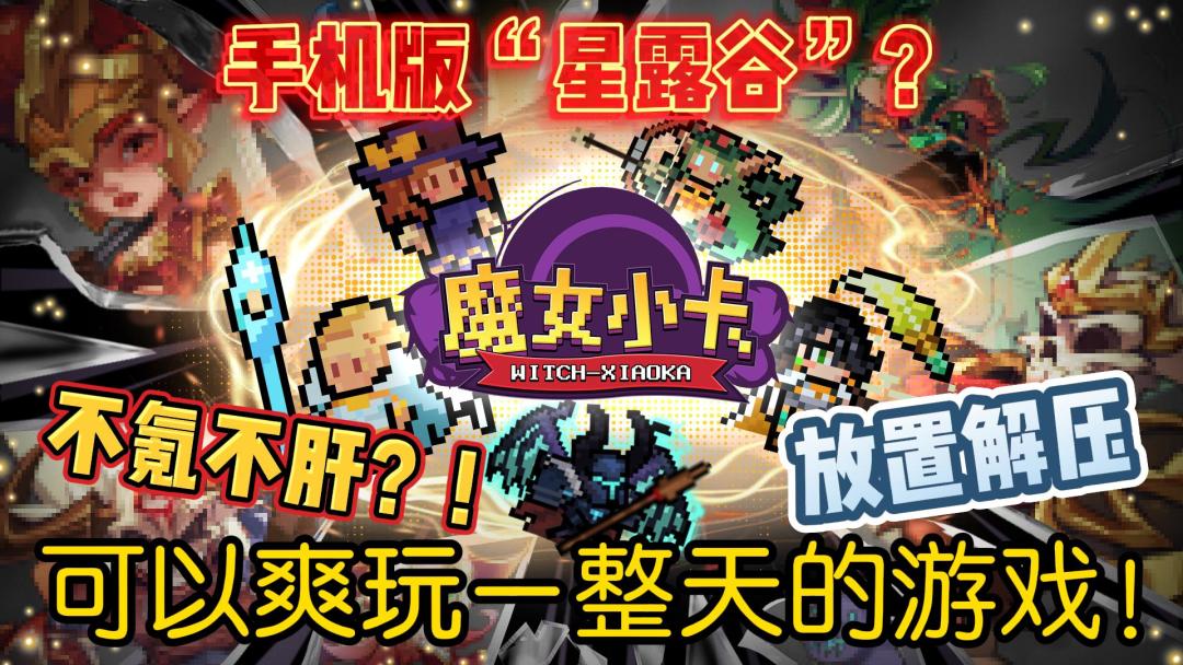 发现今年最离谱的大作！开局直接把我CPU干烧了。截图