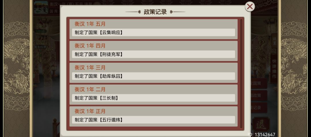 爆兵流程 1