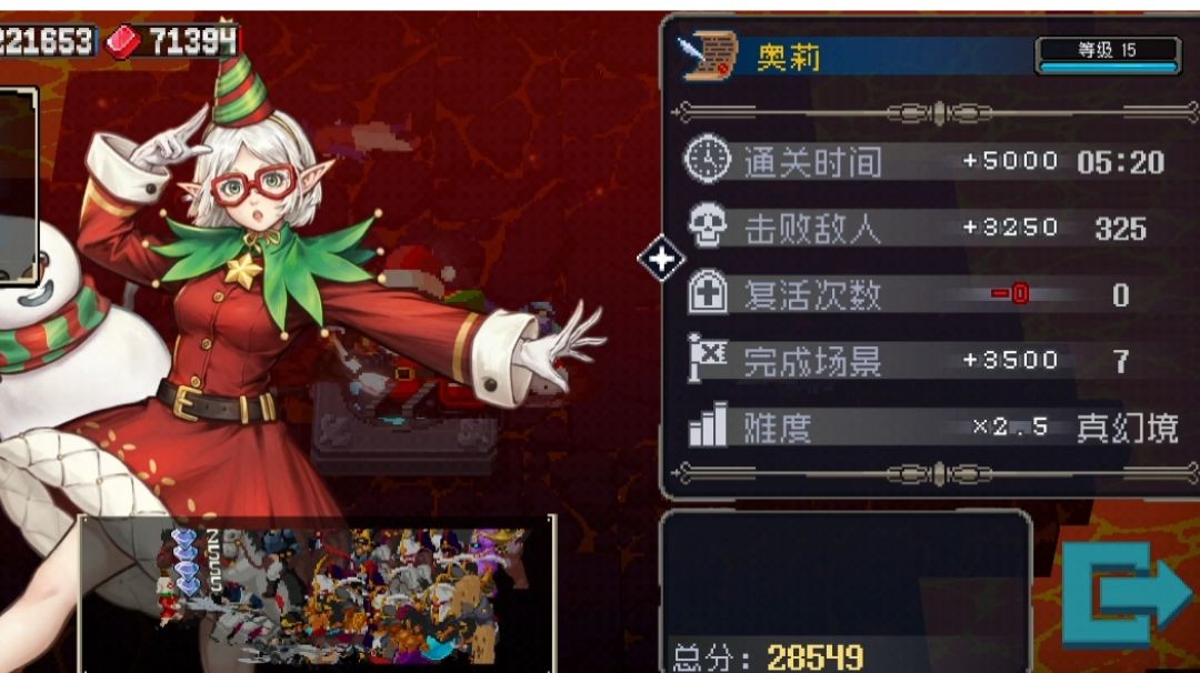 关于奥莉机甲打关时如何使用猫爪的攻略截图