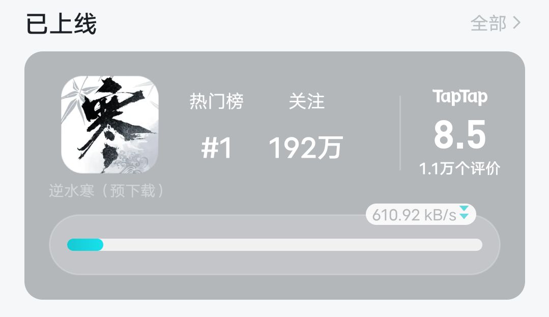 兄弟们,来了来了 1