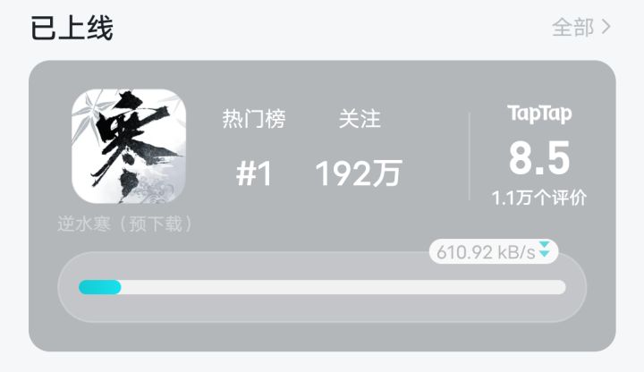 兄弟们,来了来了截图