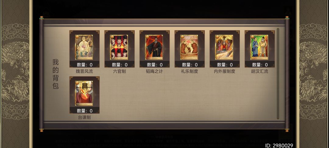 请问橙卡自选选哪个更好 3