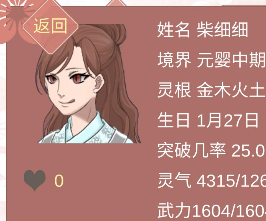 动态图片 8