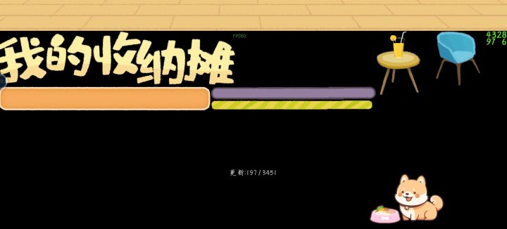 更新完以后进不去了。。。截图