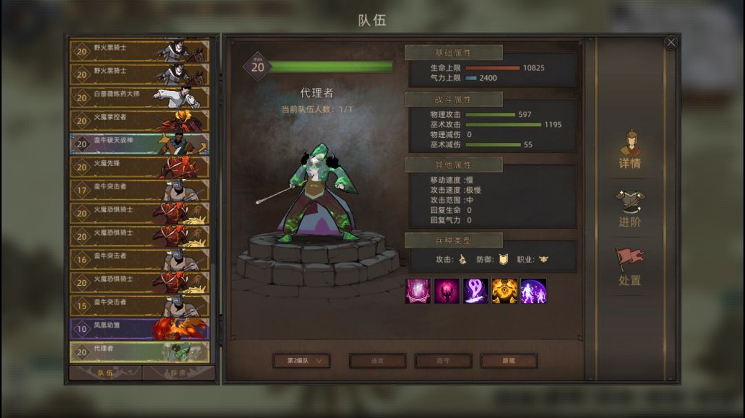 今抓了个代理者 自带炫彩皮肤有点小帅哇 1