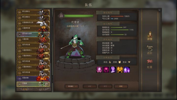 今抓了个代理者 自带炫彩皮肤有点小帅哇截图