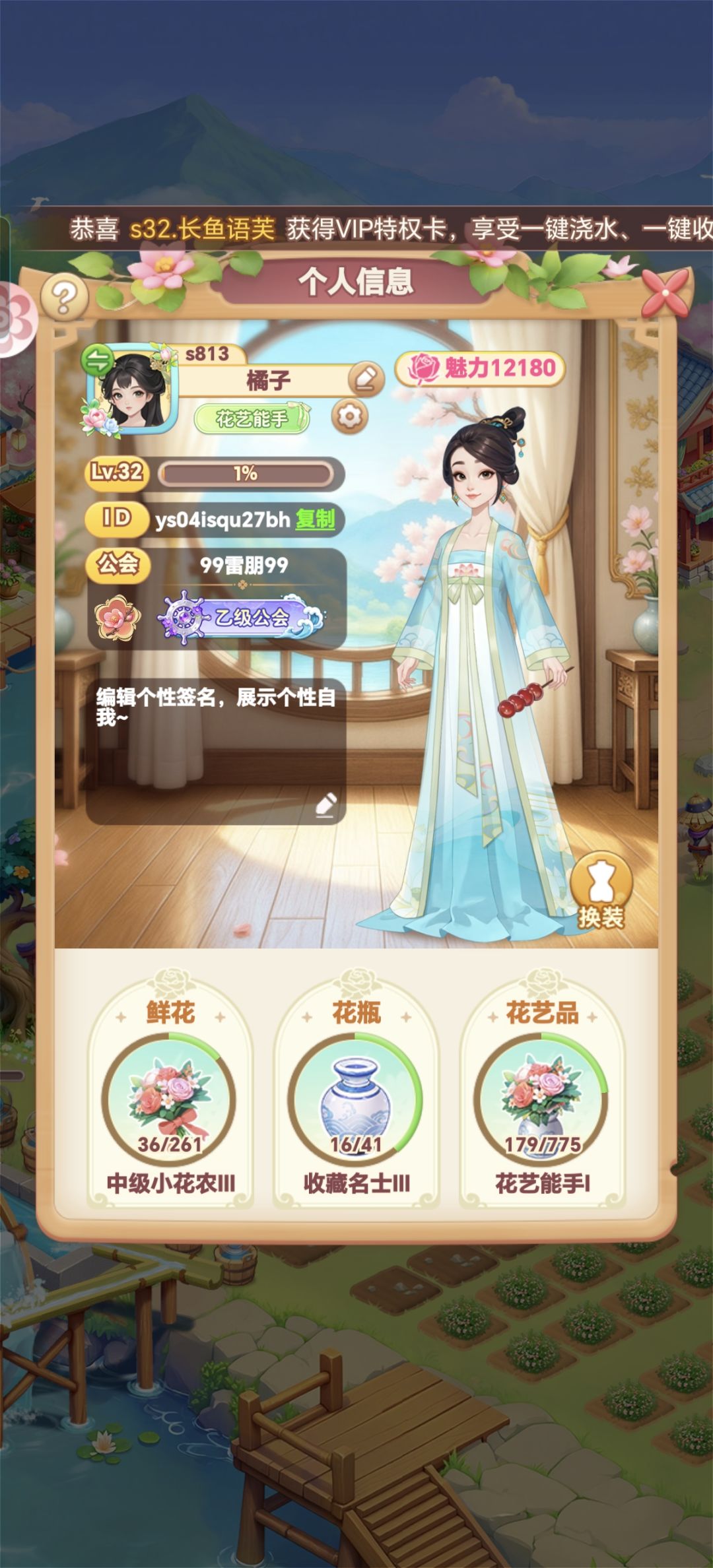 0氪拿真花 1