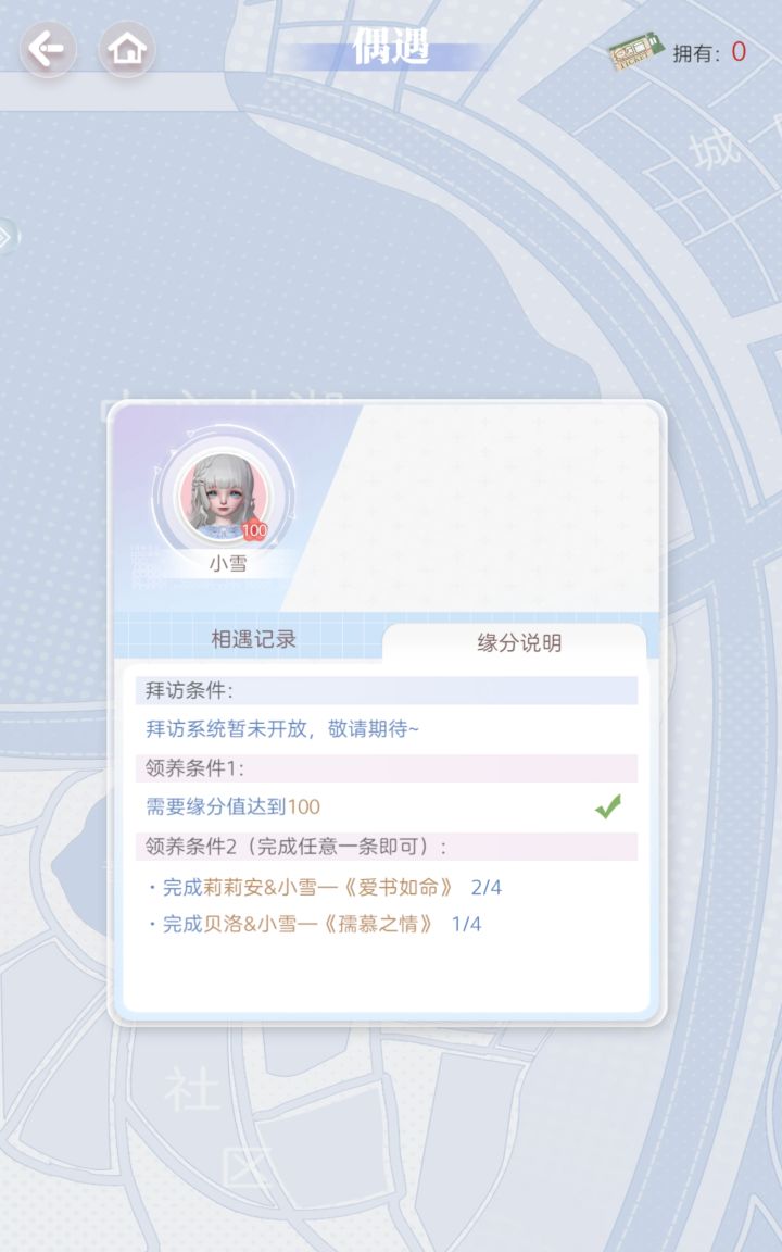 有病截图