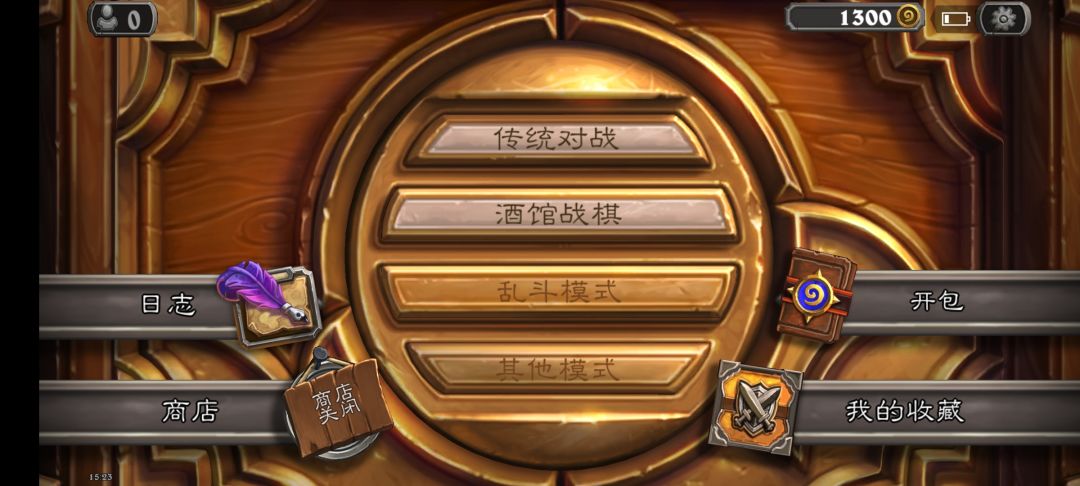 你们逼我的 1