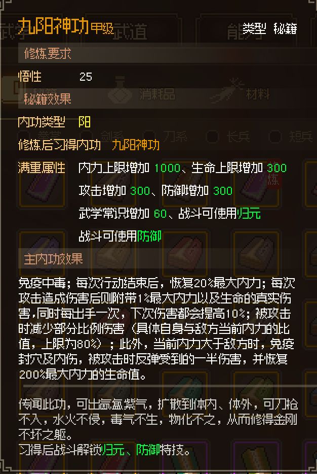 兄弟们,久等了,我回归了 9