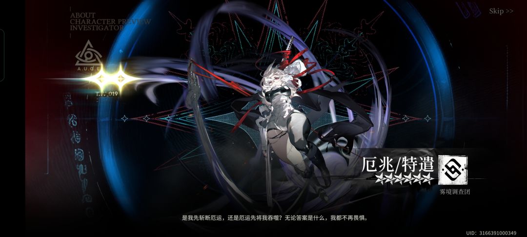 厄兆完成二普 1