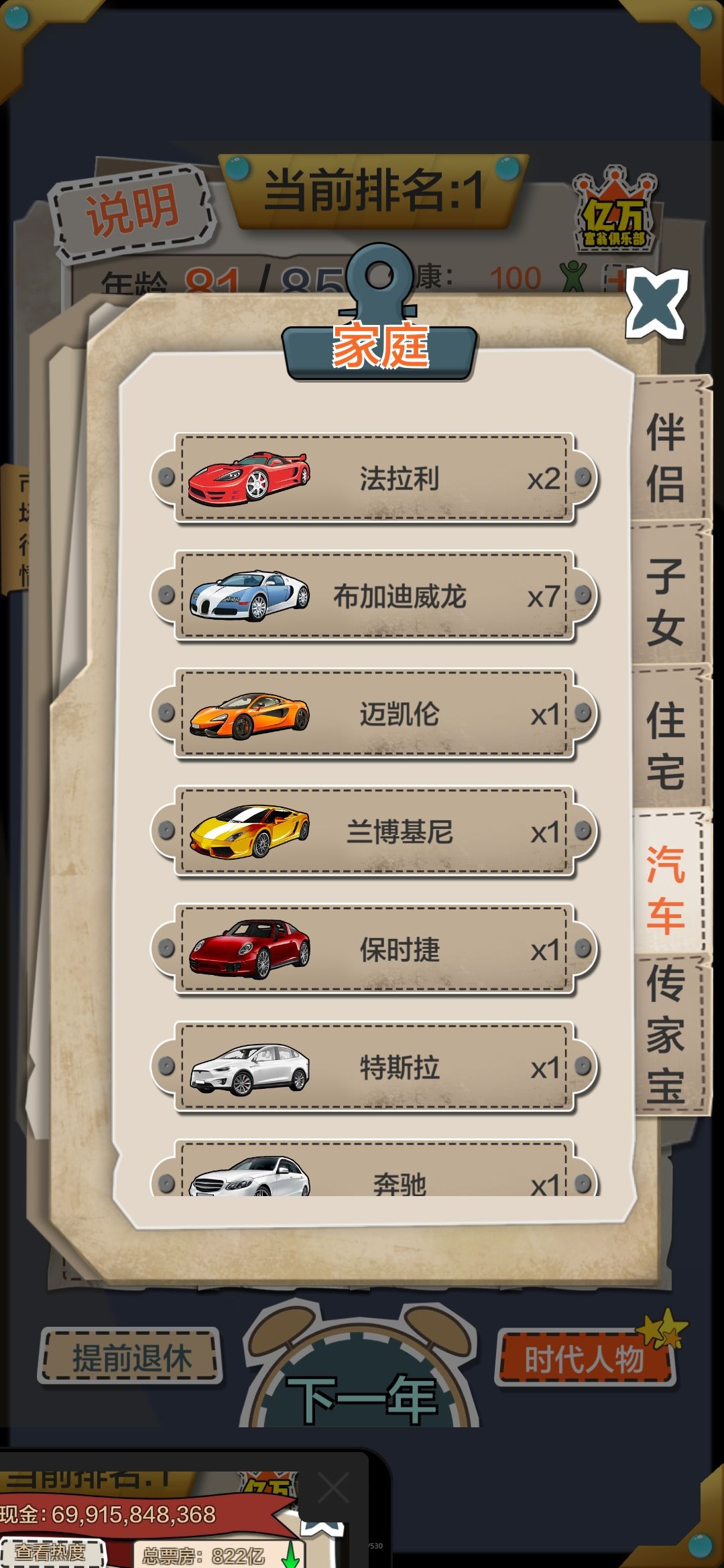 动态图片 5