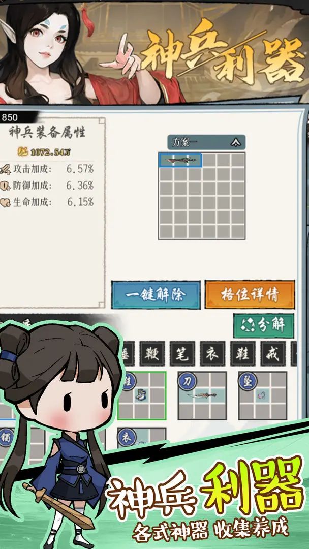 《侠客无双》限量测试现已开启! 3