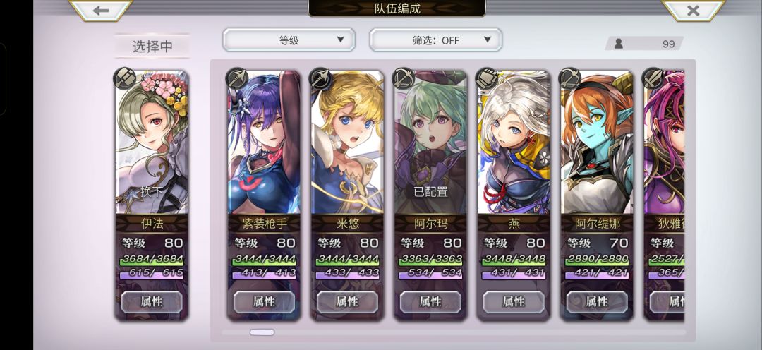 开新号好一点还是继续玩老号啊 2