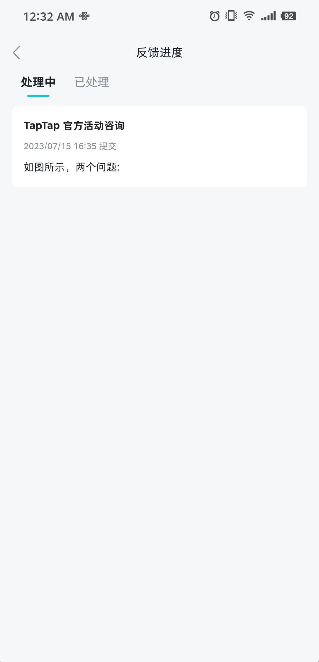 TapTap的敷衍和无能让人恶心至极!!!!!! 2