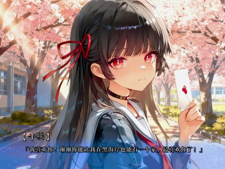 当我用galgame的方式打开鸣潮(千咲)截图