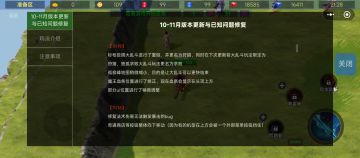 11月19日更新内容