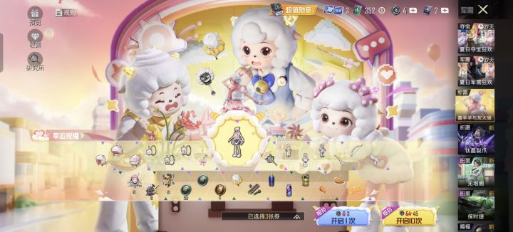 回归给东西的截图