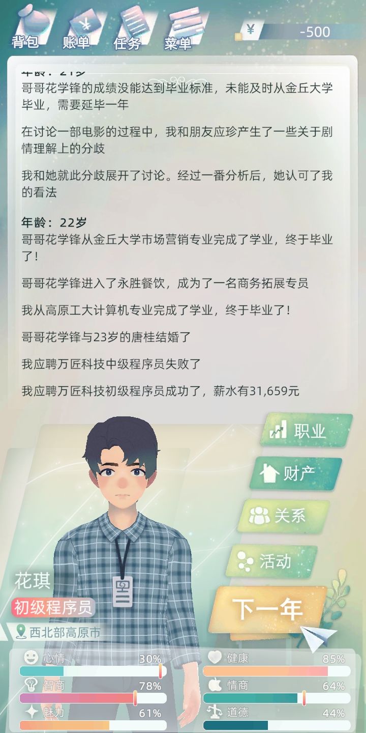 动态图片 6