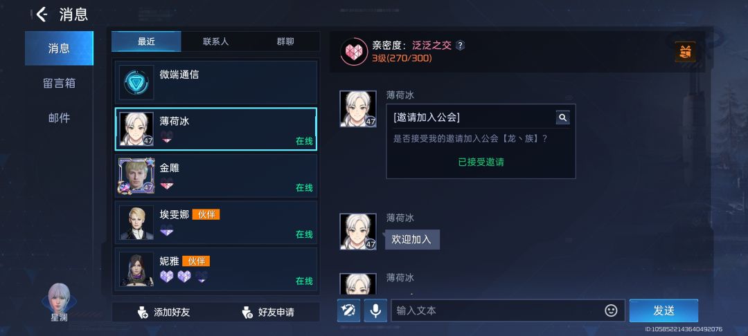 动态图片 4
