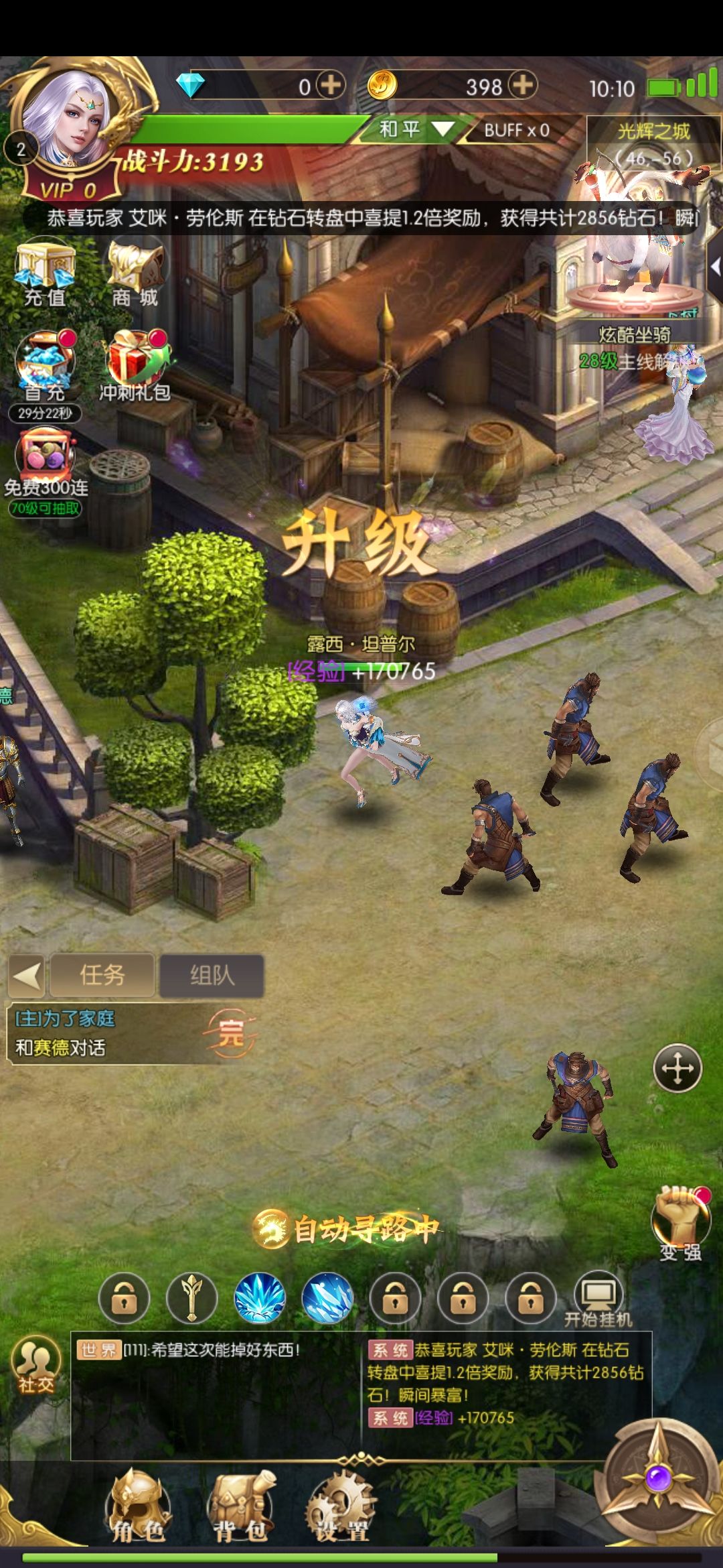 这样吧 2