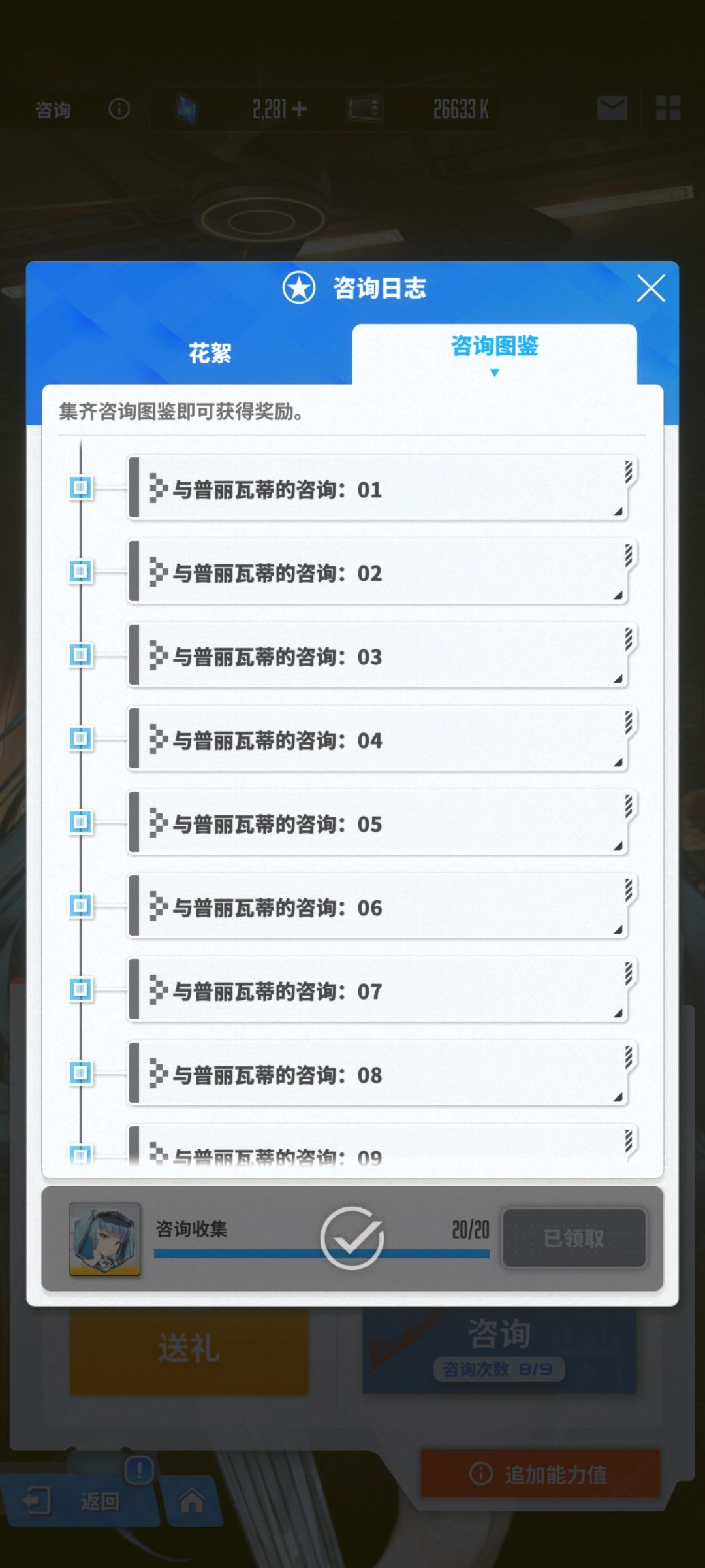 艾德米好可爱^3^ 3