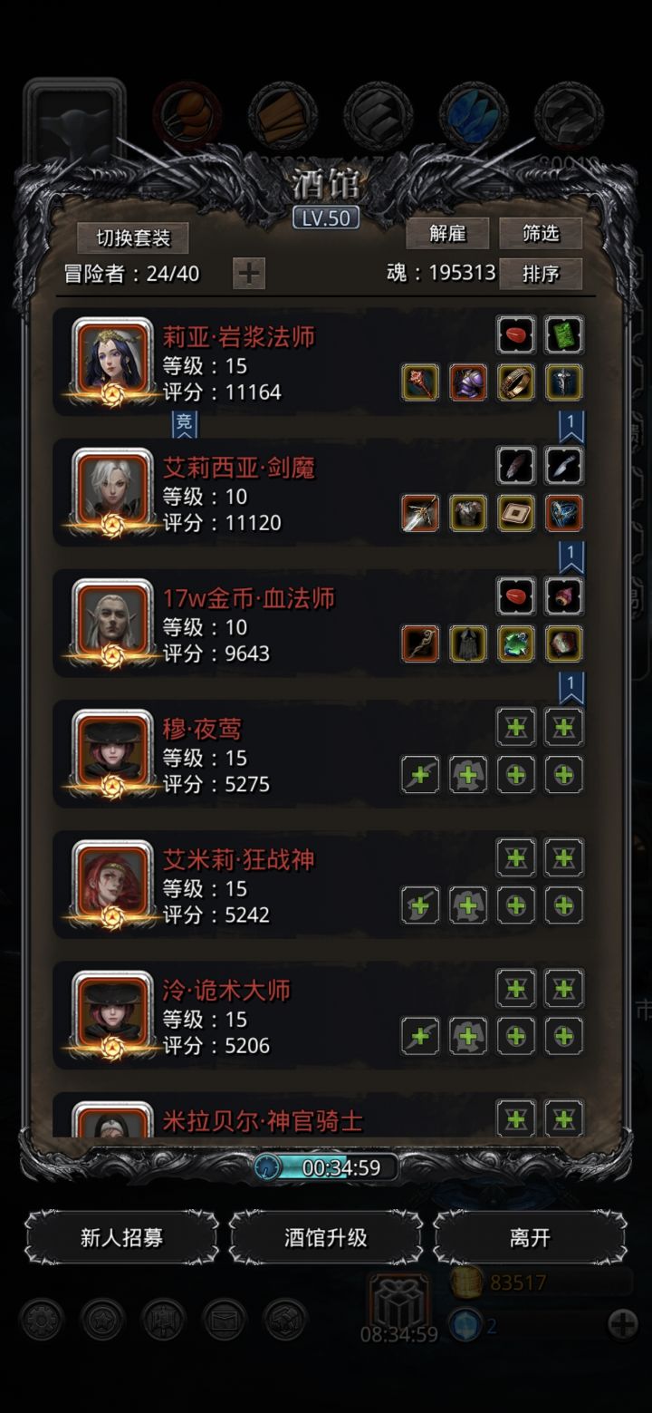 未名好容易过啊截图