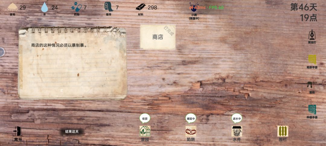 动态图片 4