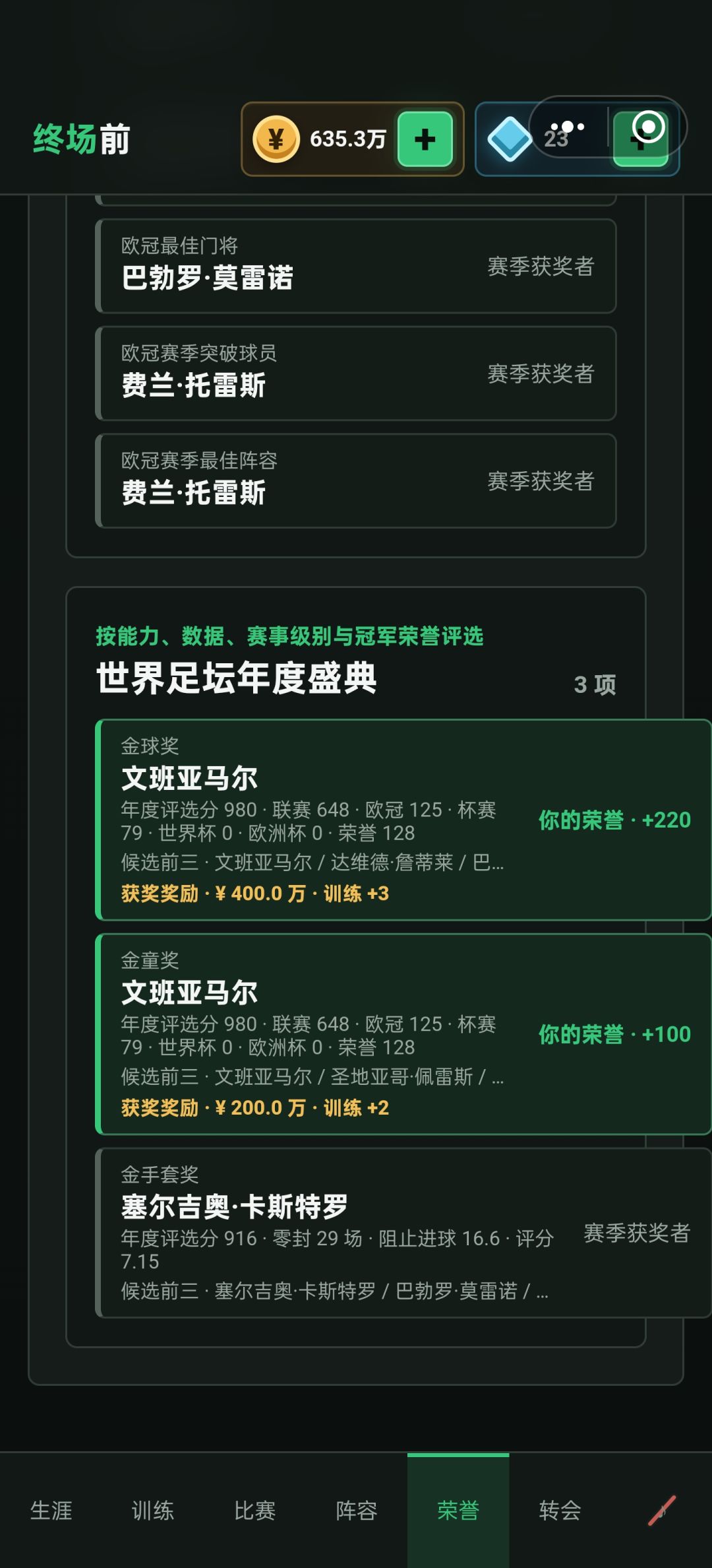 不合理 1