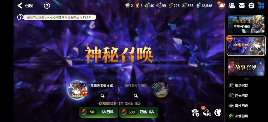 萌新有必要抽到200抽吗 2
