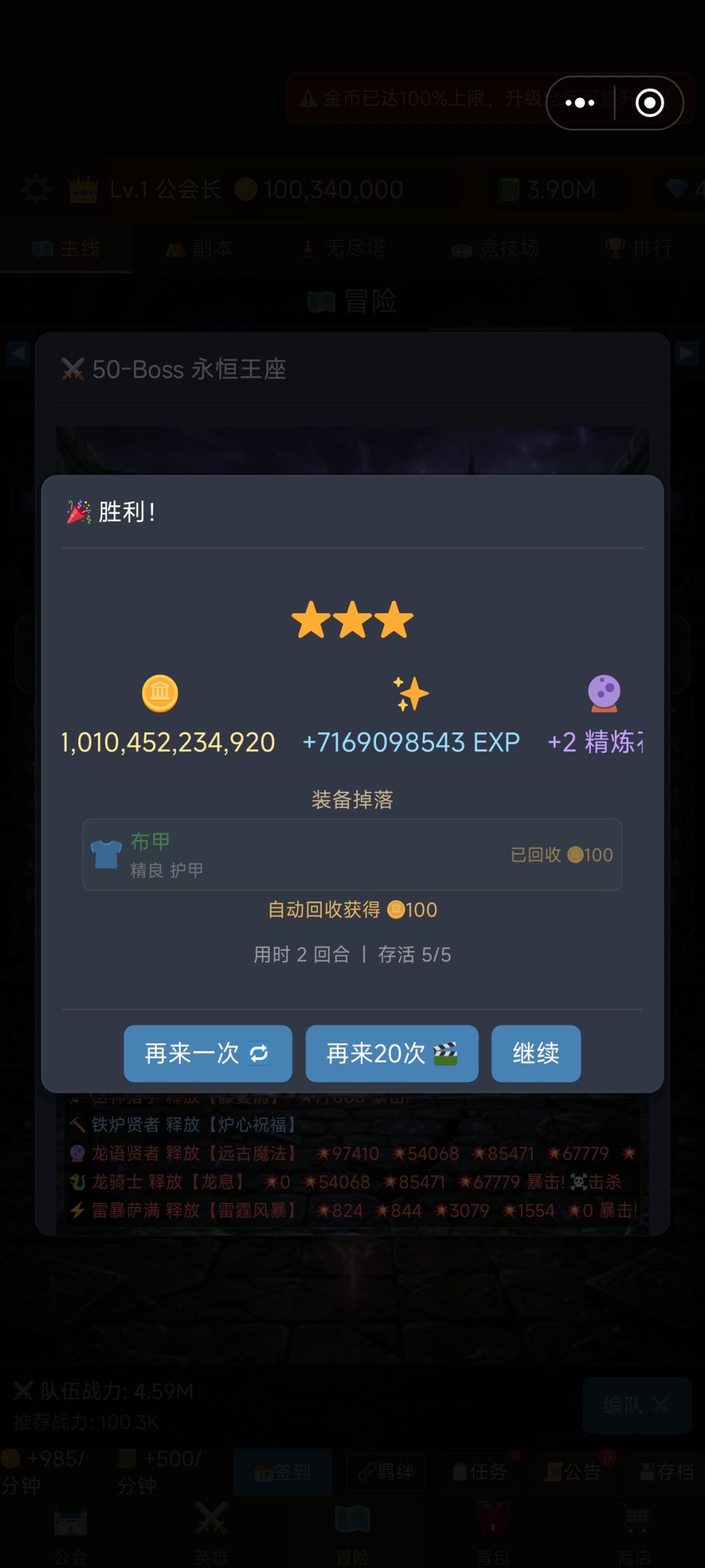 上限也太低了 1