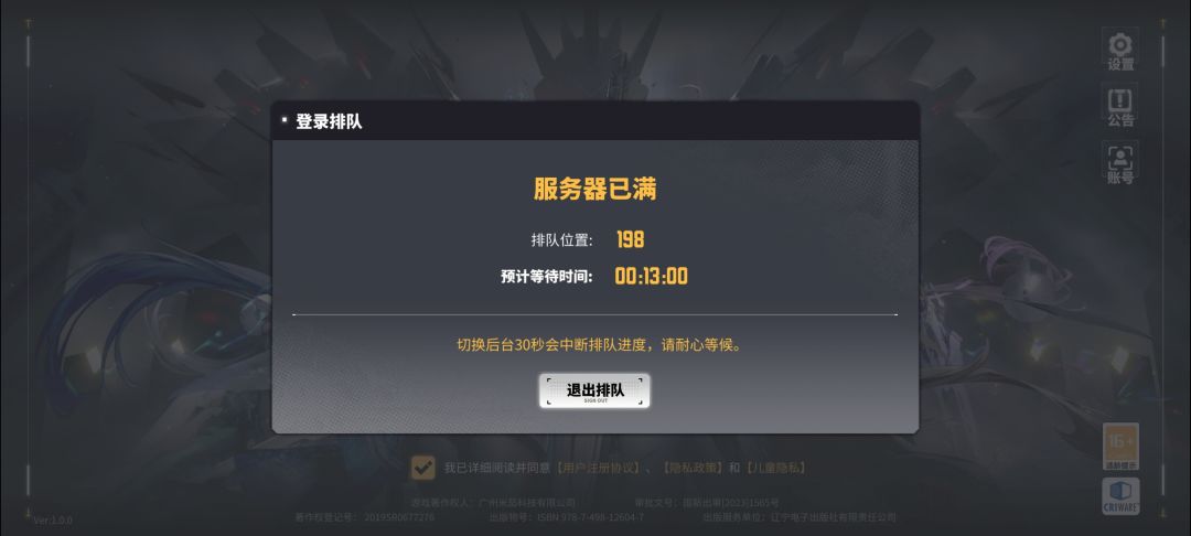 WOW真的回归了! 1