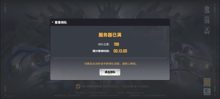 WOW真的回归了!截图