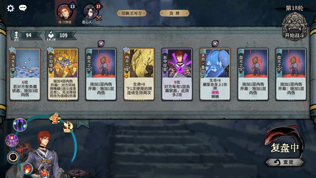 看到命毒就玩丹吧 2