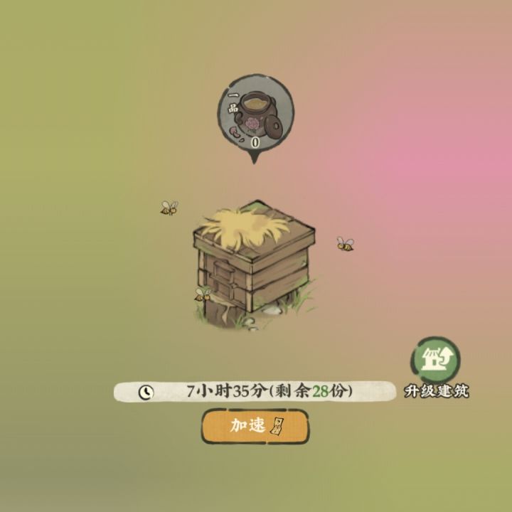 蜂箱没法取消当前制作吗截图
