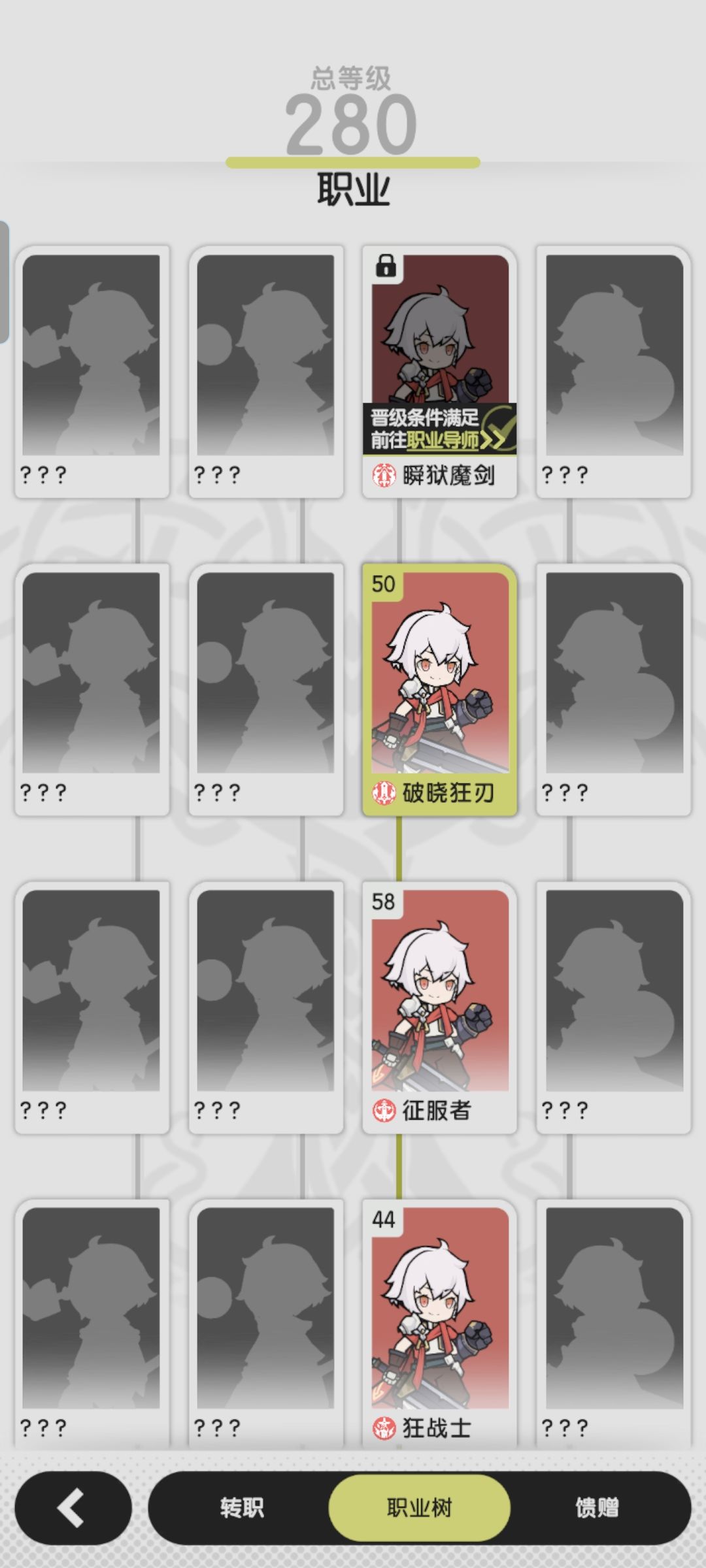 月卡党斗士5转攻略 3