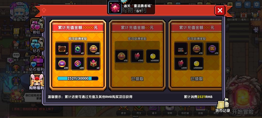 这怎么解决 3