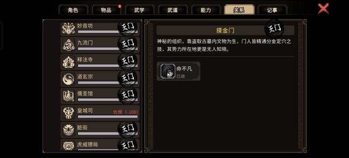 全噶了后dlc都只有一个人指点了🤡截图