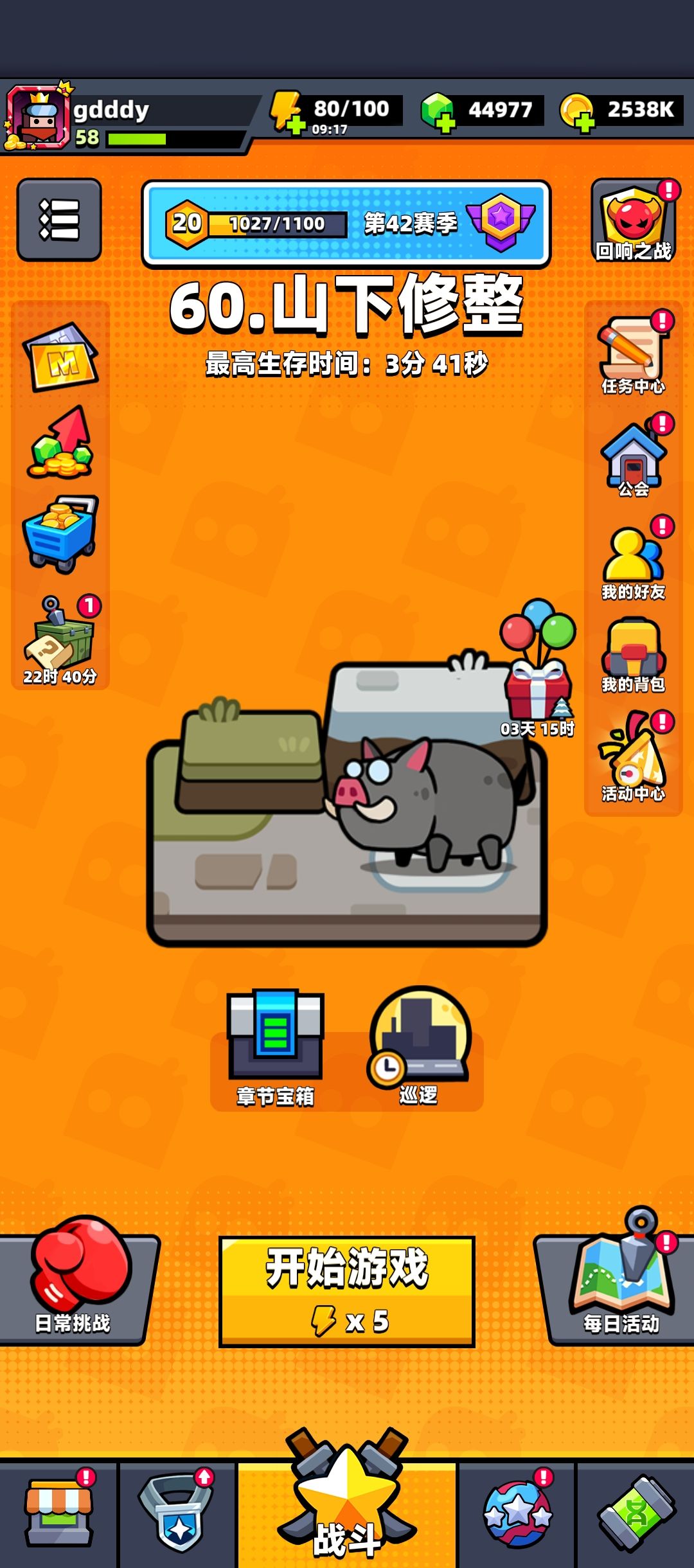 60关怎么过啊 2