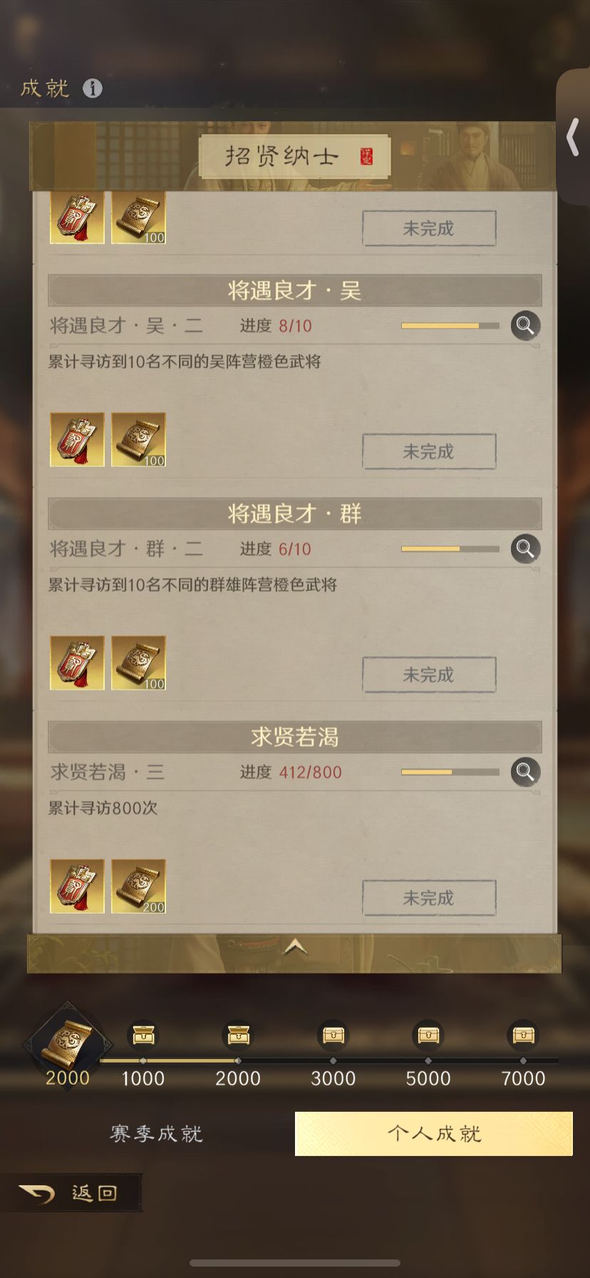 三皇大保底疑问 3