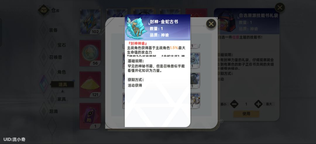 萌新求助！！ 5
