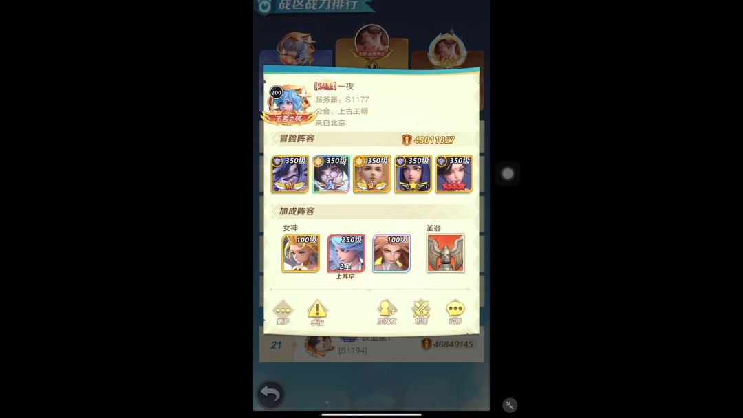 video-3535696