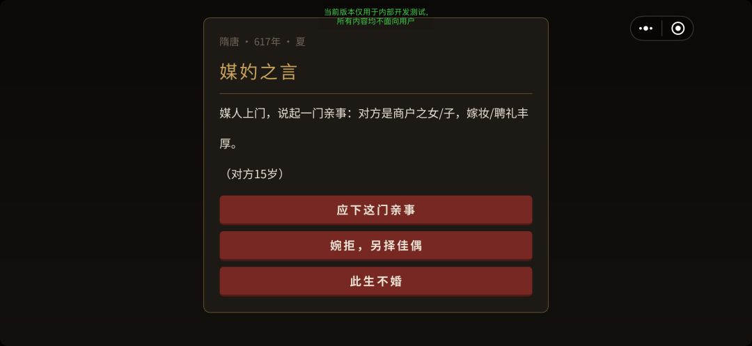 发布小游戏里 7