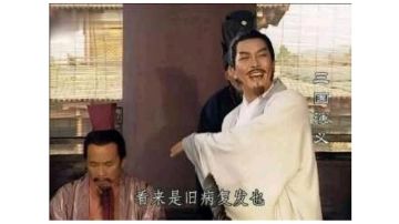 盘点老版本强力名臣现状