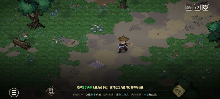 逆天bug截图